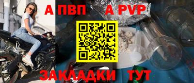 МДПВ Чапаевск