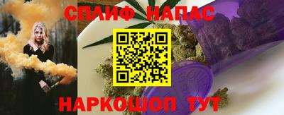 прущая мука Чебаркуль