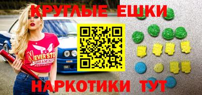 MDMA Чебоксары