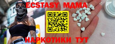 MDMA Чебоксары