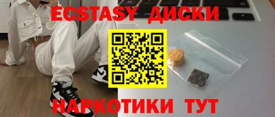 прущая мука Чебаркуль