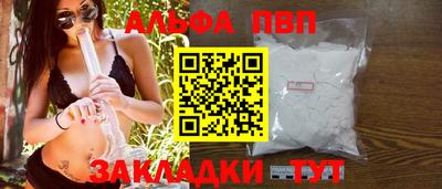MDMA Чебоксары