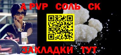 MDMA Чебоксары