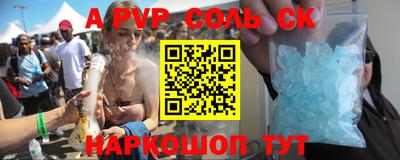 прущая мука Чебаркуль