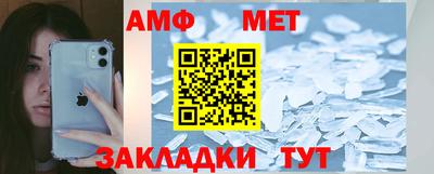 прущая мука Чебаркуль