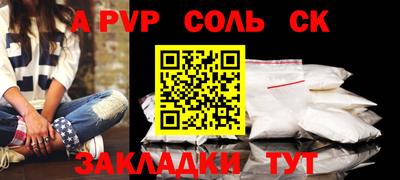 прущая мука Чебаркуль