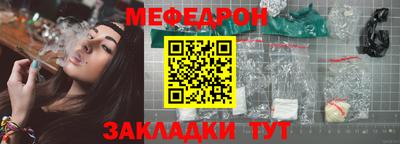 MDMA Чебоксары