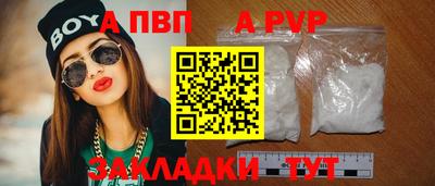 прущая мука Чебаркуль