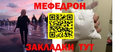 МДПВ Чапаевск