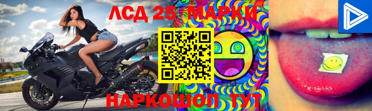 LSD-25 экстази ecstasy  Вход с VPN  Лсд 25 экстази  ЛСД экстази кислота  Заречный 