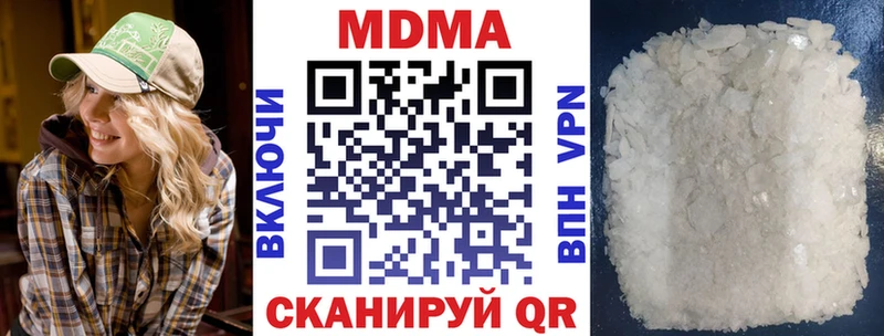 где продают наркотики  Заречный  MDMA молли 