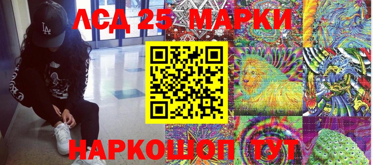 Заречный  Марки N-bome 1,8мг  Вход с VPN 