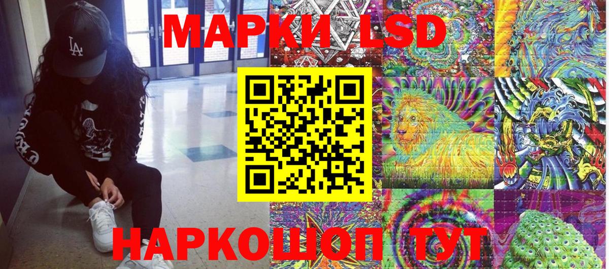 Марки NBOMe 1,8мг Заречный